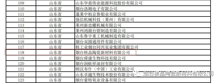 1705889829160803.jpg 圖片2.jpg