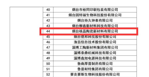 1705889960139270.jpg 圖片5.jpg