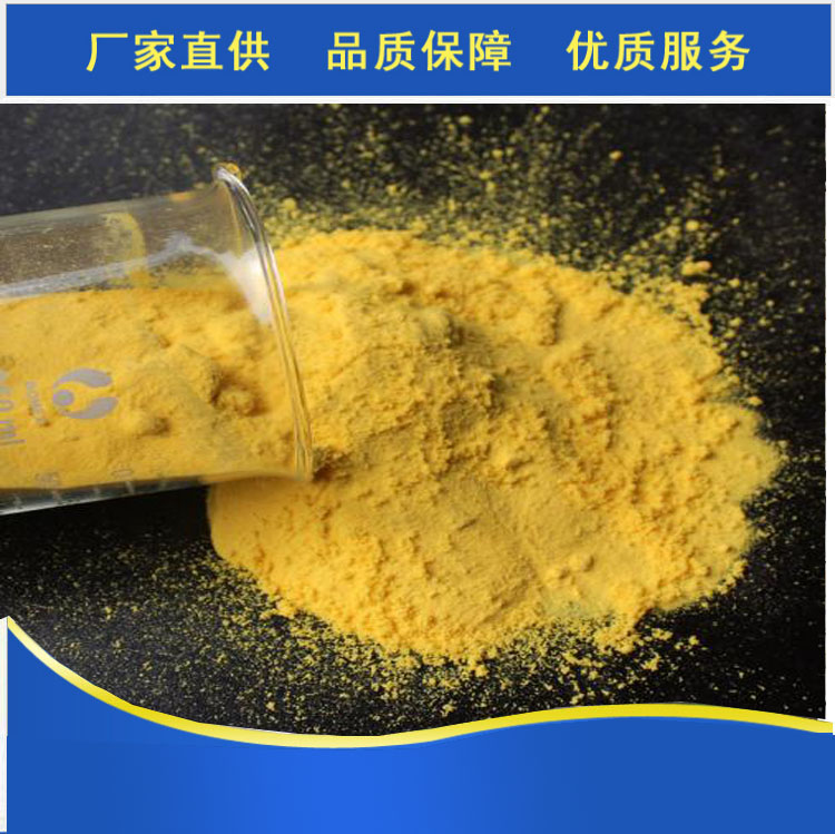 湖北荆门聚合氯化铝生产厂家
